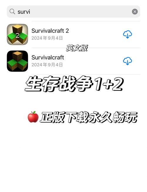 孤岛求生游戏攻略 - 孤岛求生游戏攻略就我眼神好