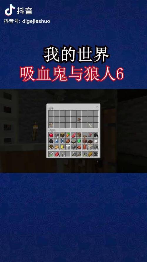 大白玩我的世界狼人 - 我的世界狼人模组教程 大白玩我的世界狼人 - 我的世界狼人模组教程