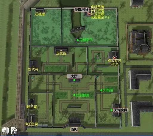仙剑奇侠攻略 - 仙剑奇侠攻略fc 仙剑奇侠攻略 - 仙剑奇侠攻略fc