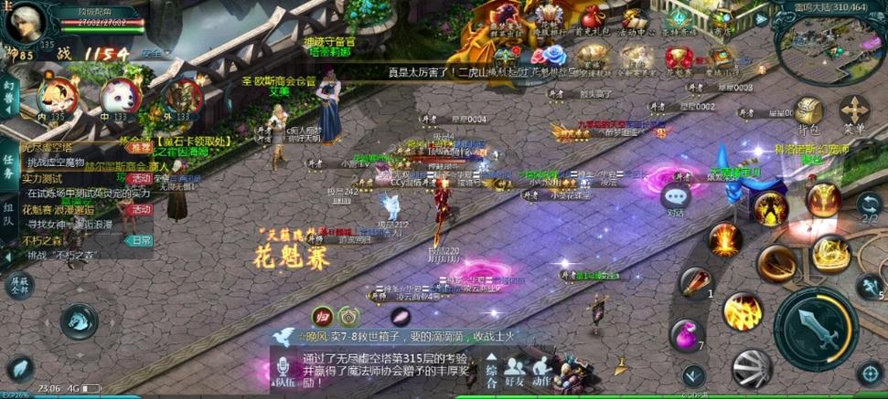 魔域副本攻略 - 魔域副本收益排名