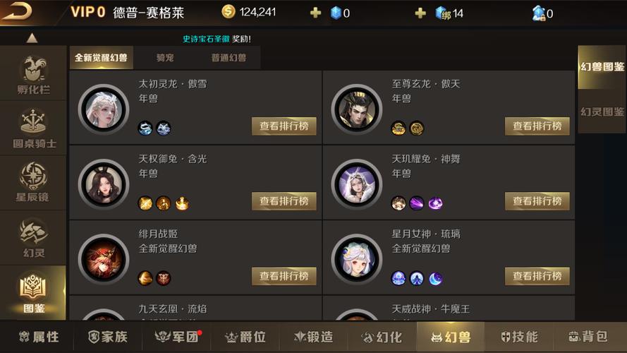 魔域副本攻略 - 魔域副本收益排名