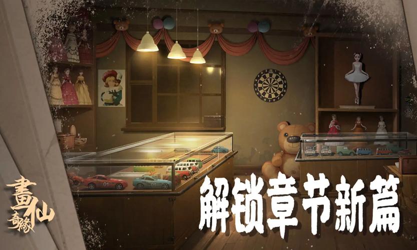 密室逃脱绝境系列3画仙奇缘攻略 - 密室逃脱绝境系列3画仙奇缘攻略华容道