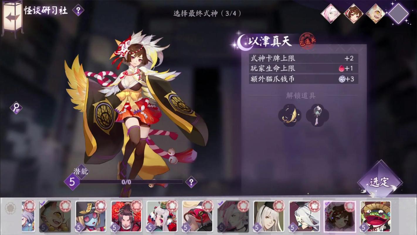 mac玩阴阳师 - mac能玩阴阳师电脑版吗 mac玩阴阳师 - mac能玩阴阳师电脑版吗