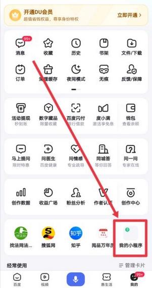 荣耀8玩阴阳师卡 - 阴阳师游戏卡顿 荣耀8玩阴阳师卡 - 阴阳师游戏卡顿
