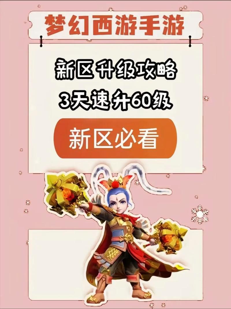 梦幻新区攻略 - 梦幻新区攻略贴吧 梦幻新区攻略 - 梦幻新区攻略贴吧