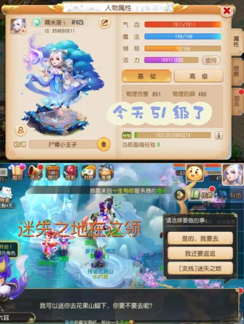 梦幻新区攻略 - 梦幻新区攻略贴吧 梦幻新区攻略 - 梦幻新区攻略贴吧