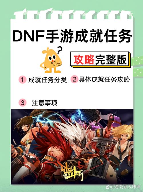 dnf制作教程 - dnf怎么最快做出自制ss