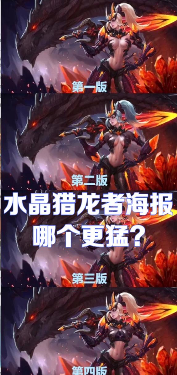 王者荣耀调教 - 王者荣耀游戏调谐器
