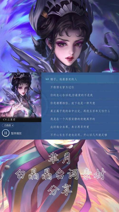 王者荣耀调教 - 王者荣耀游戏调谐器
