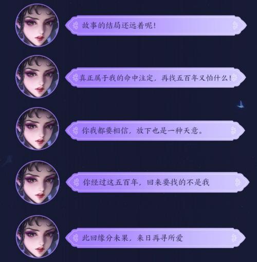 王者荣耀调教 - 王者荣耀游戏调谐器