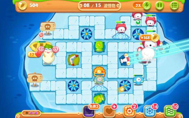 保卫萝卜2攻略132 - 保卫萝卜2攻略77 保卫萝卜2攻略132 - 保卫萝卜2攻略77