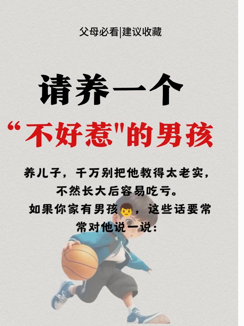 妾的养儿攻略 - 妾的养儿攻略完整版 妾的养儿攻略 - 妾的养儿攻略完整版