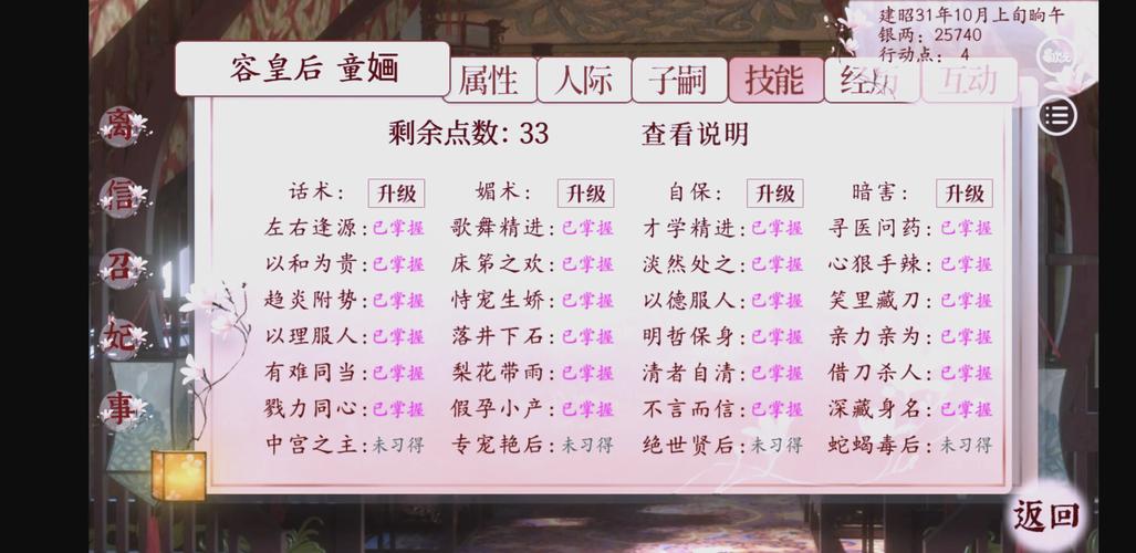 妾的养儿攻略 - 妾的养儿攻略完整版 妾的养儿攻略 - 妾的养儿攻略完整版