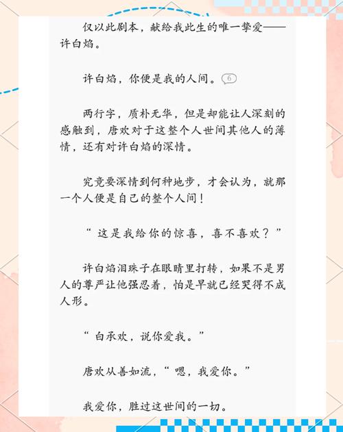 快穿之女配攻略手册 - 快穿之女配攻略手册npn小说免费阅读