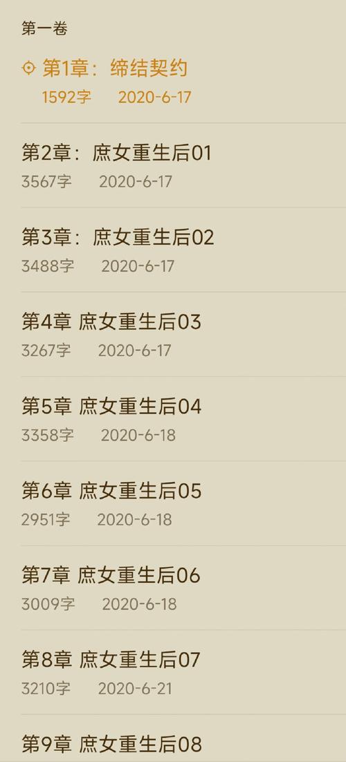 快穿之女配攻略手册 - 快穿之女配攻略手册npn小说免费阅读