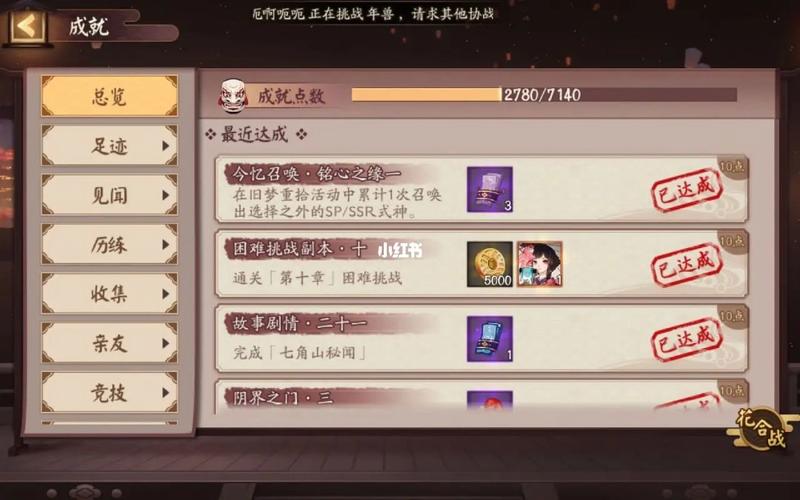 阴阳师ssr抽中教程 - 阴阳师ssr抽中教程在哪 阴阳师ssr抽中教程 - 阴阳师ssr抽中教程在哪
