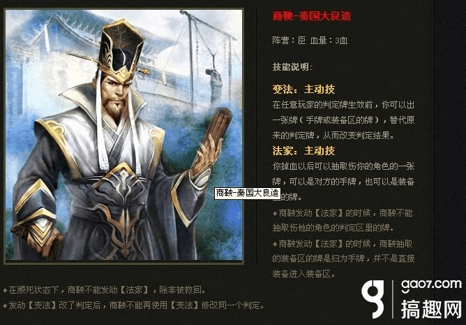 英雄杀闯关模式攻略 - 英雄杀闯关模式攻略全