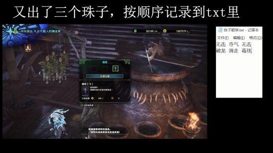 怪物猎人p攻略 - 怪物猎人全攻略 怪物猎人p攻略 - 怪物猎人全攻略