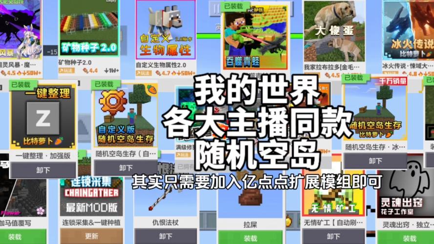 我的世界agricraft教程 - 我的世界所有教程 我的世界agricraft教程 - 我的世界所有教程