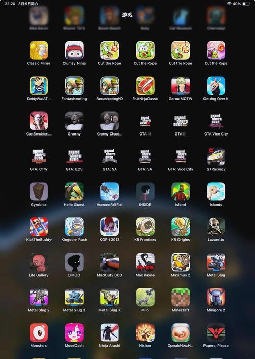 苹果5s玩阴阳师 - iphone5s可以玩阴阳师吗 苹果5s玩阴阳师 - iphone5s可以玩阴阳师吗