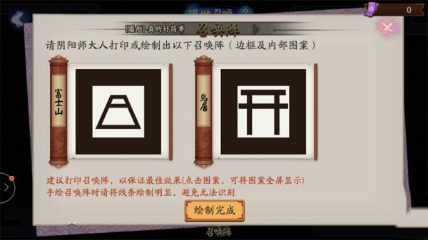 苹果5s玩阴阳师 - iphone5s可以玩阴阳师吗 苹果5s玩阴阳师 - iphone5s可以玩阴阳师吗