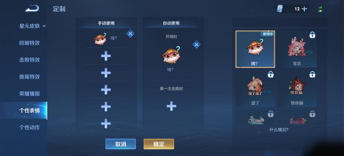 不玩王者荣耀的表情包 - 表示不玩王者荣耀的句子 不玩王者荣耀的表情包 - 表示不玩王者荣耀的句子