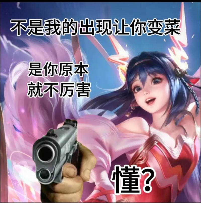 不玩王者荣耀的表情包 - 表示不玩王者荣耀的句子 不玩王者荣耀的表情包 - 表示不玩王者荣耀的句子