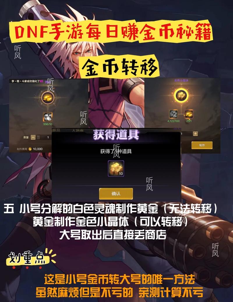 dnf散人玩法 - 地下城散人能玩全职业技能吗 dnf散人玩法 - 地下城散人能玩全职业技能吗
