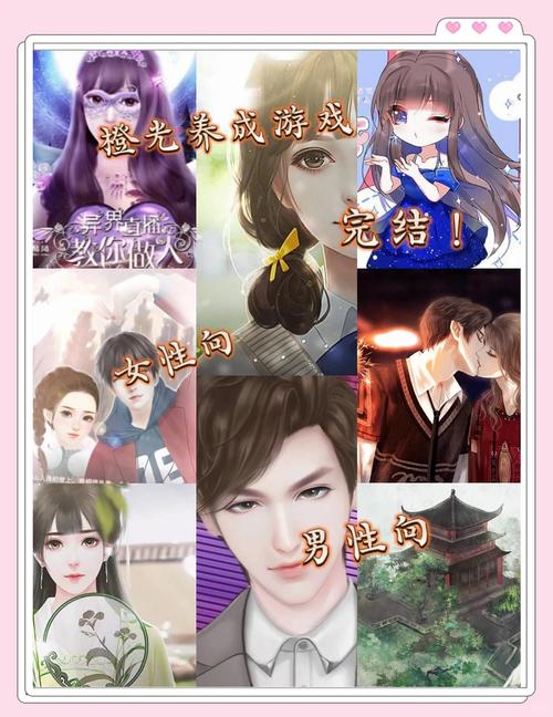 女神养成攻略 - 末日女神养成攻略 女神养成攻略 - 末日女神养成攻略