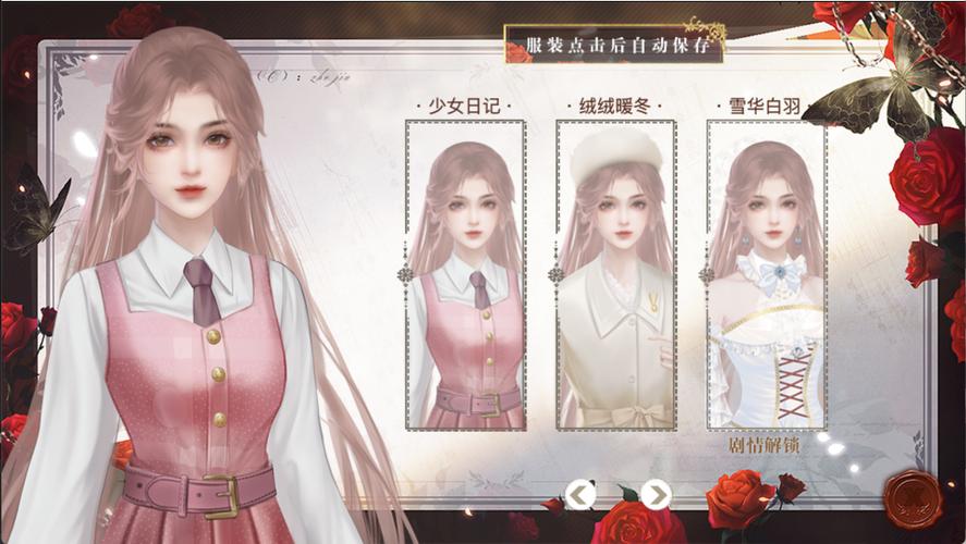 女神养成攻略 - 末日女神养成攻略 女神养成攻略 - 末日女神养成攻略