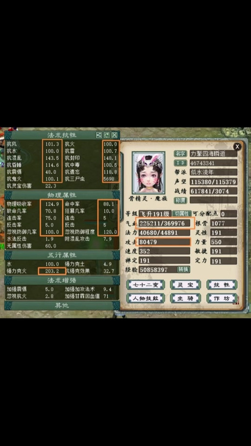 女神养成攻略 - 末日女神养成攻略 女神养成攻略 - 末日女神养成攻略