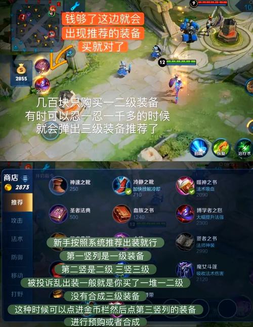 如何跳过王者荣耀新手教程 - 有什么办法跳过王者新手教程