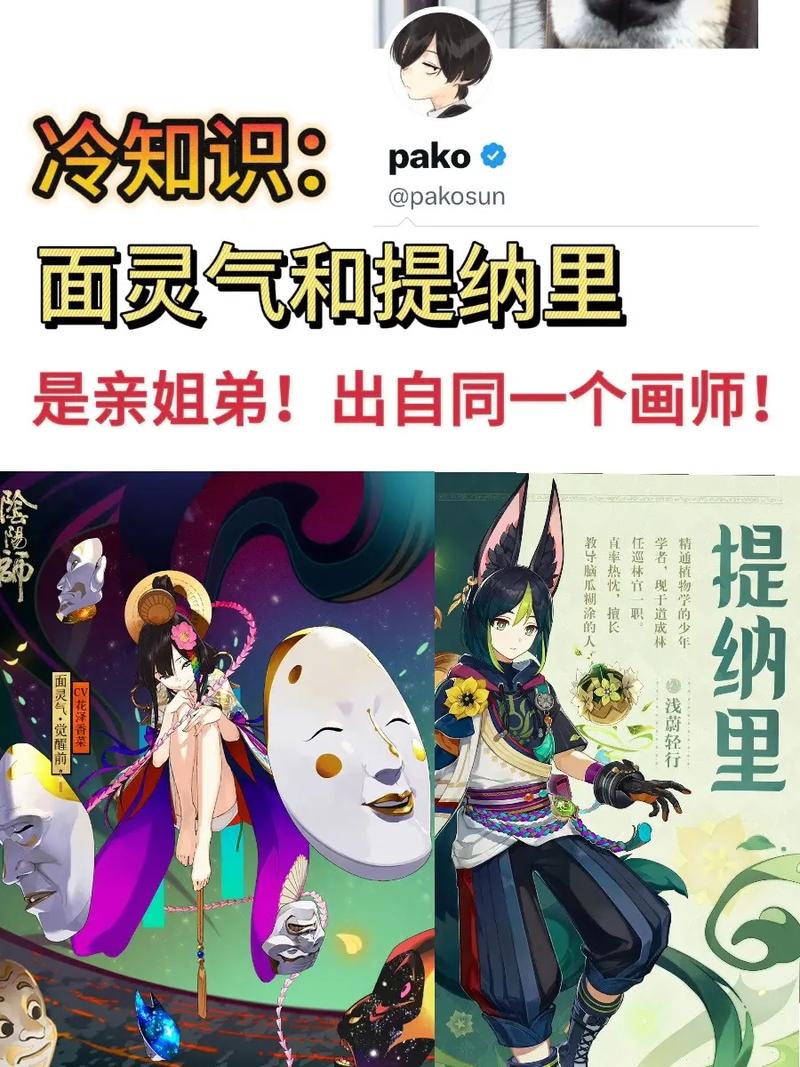 阴阳师面灵气教程 - 阴阳师面灵气介绍 阴阳师面灵气教程 - 阴阳师面灵气介绍