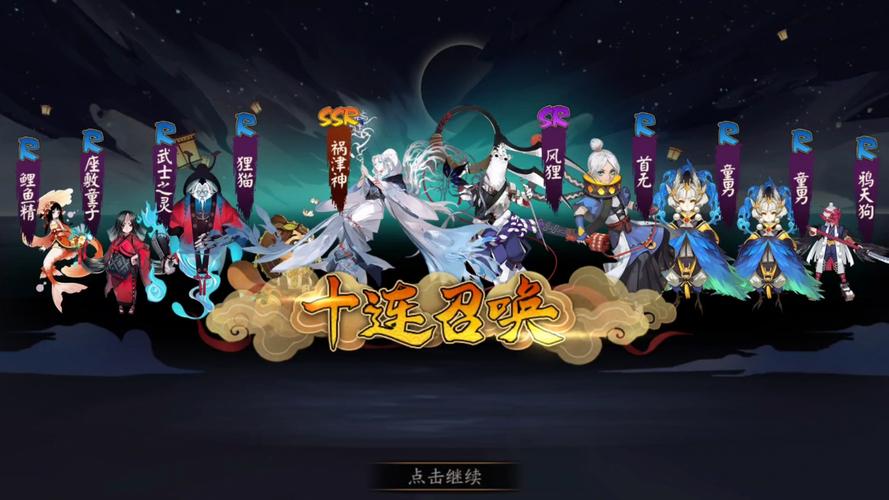 阴阳师哪个区好玩 - 阴阳师哪个区好玩一点