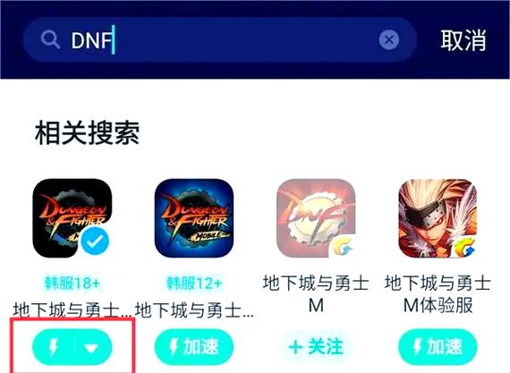 韩dnf怎么玩 - 地下城与勇士怎么玩韩服 韩dnf怎么玩 - 地下城与勇士怎么玩韩服
