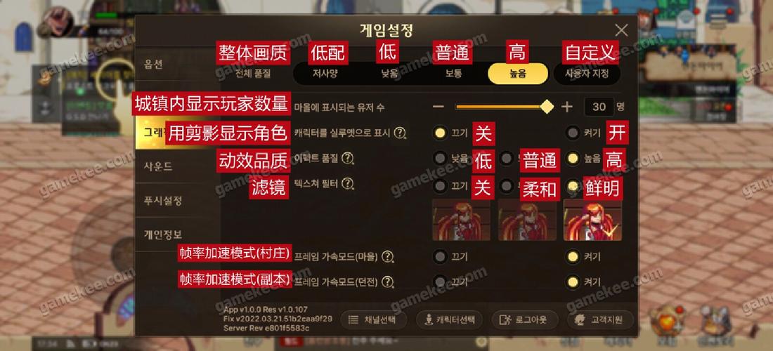 韩dnf怎么玩 - 地下城与勇士怎么玩韩服 韩dnf怎么玩 - 地下城与勇士怎么玩韩服