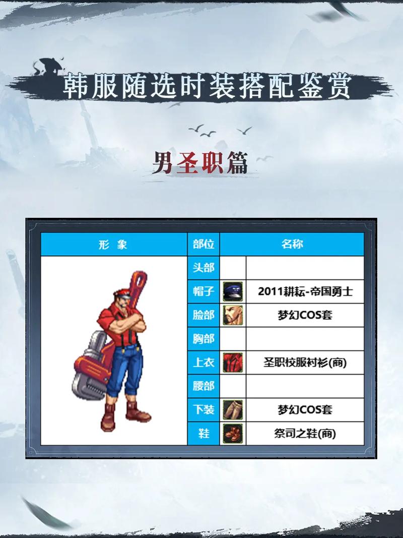韩dnf怎么玩 - 地下城与勇士怎么玩韩服 韩dnf怎么玩 - 地下城与勇士怎么玩韩服
