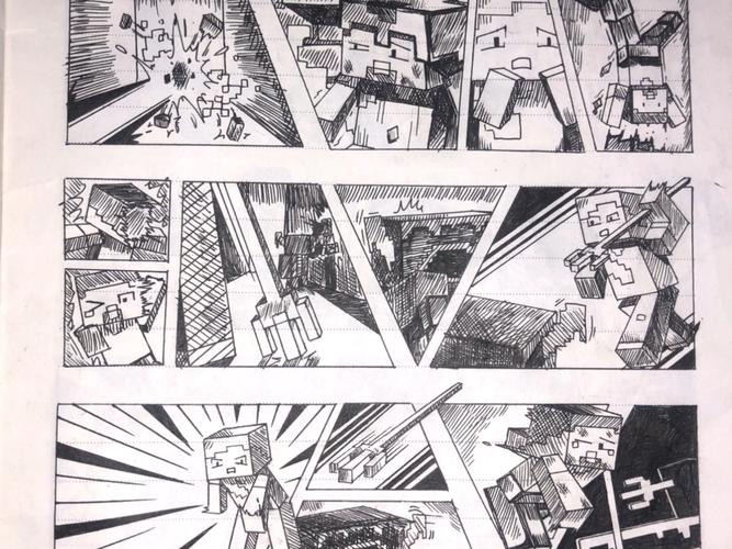 漫画教程我的世界 - 漫画,我的世界