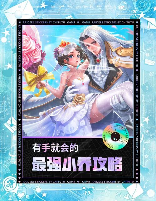 王者荣耀小乔教学视频 - 王者荣耀小乔怎么玩知乎 王者荣耀小乔教学视频 - 王者荣耀小乔怎么玩知乎