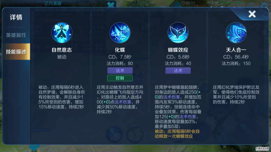 王者荣耀庄周教学视频 - 2021王者荣耀庄周怎么玩 王者荣耀庄周教学视频 - 2021王者荣耀庄周怎么玩