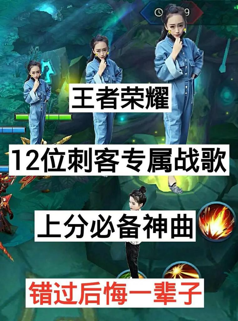 玩王者荣耀必听十首歌 - 适合玩王者荣耀听的歌 玩王者荣耀必听十首歌 - 适合玩王者荣耀听的歌