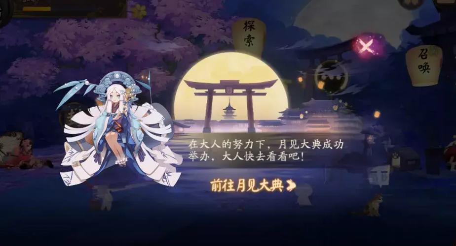 阴阳师辉月之秋怎么玩 - 阴阳师 辉月之秋