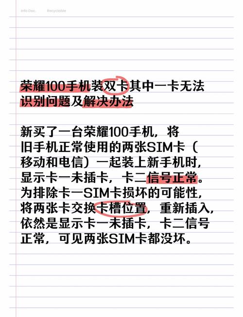 华为荣耀玩王者荣耀卡 - 华为玩王者卡,怎么解决 华为荣耀玩王者荣耀卡 - 华为玩王者卡,怎么解决