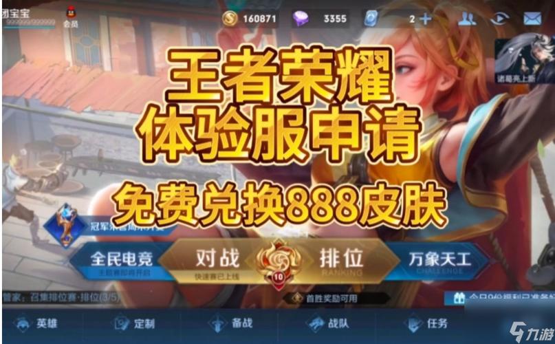 王者荣耀卡点券教程 - 王者点卷卡在哪里兑换 王者荣耀卡点券教程 - 王者点卷卡在哪里兑换