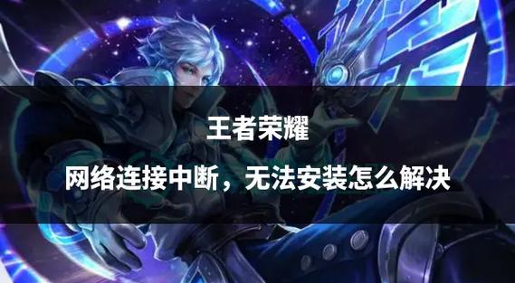 宽带玩王者荣耀卡 - 100m宽带打王者荣耀老是卡