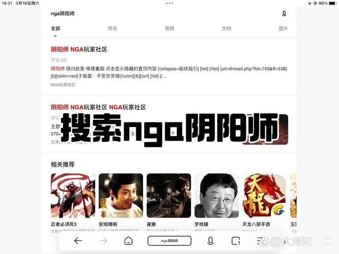 阴阳师缘离吞教学 - 阴阳师缘丑离吞吞怎么使用 阴阳师缘离吞教学 - 阴阳师缘丑离吞吞怎么使用