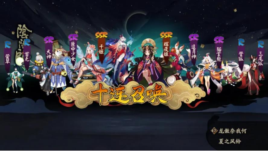 阴阳师缘离吞教学 - 阴阳师缘丑离吞吞怎么使用 阴阳师缘离吞教学 - 阴阳师缘丑离吞吞怎么使用