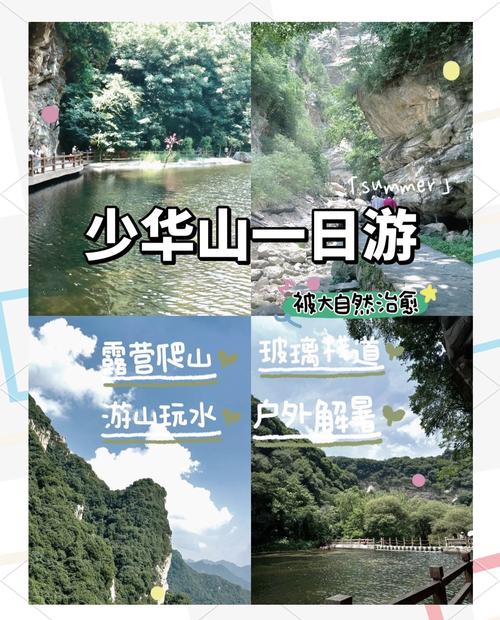 少华山攻略 - 少华山攻略知乎 少华山攻略 - 少华山攻略知乎