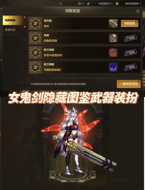 dnf隐藏其他玩家 - dnf隐藏其他玩家设置