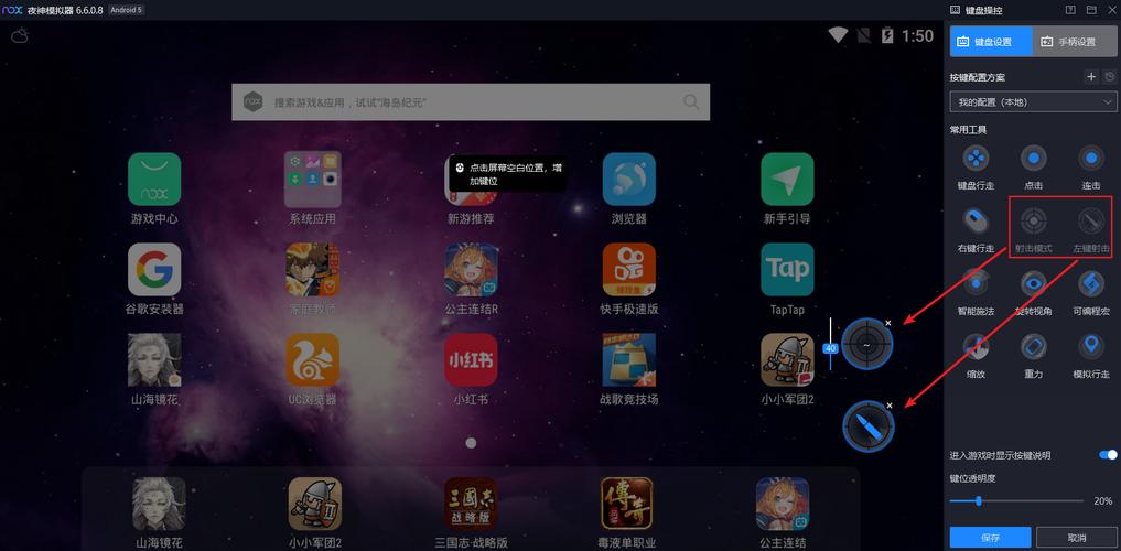 应用变量改王者荣耀教程 - 应用变量怎么修改 应用变量改王者荣耀教程 - 应用变量怎么修改